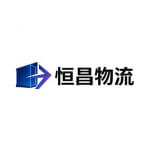 恒昌物流 Logo